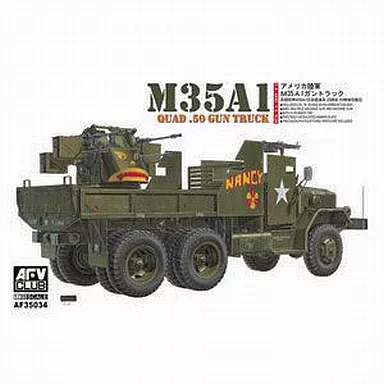 プラモデル　1/35 M35A1 ガントラック ベトナム戦仕様 [AF35034]