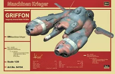 プラモデル　1/20 反重力装甲戦闘機 Pkf.85bis グリフォン 「Ma.K. マシーネンクリーガー」 [64104]