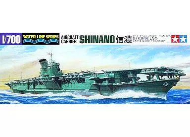 1/700 日本航空母艦信濃 「ウォーターラインシリーズ No.215」 [31215]
