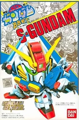 BB戦士  Sガンダム