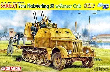 1/35 Sd.Kfz.7/1 2cm 4連装Flak 38対空自走砲 w/装甲キャブ (2in1) (スマートキット) [6533]