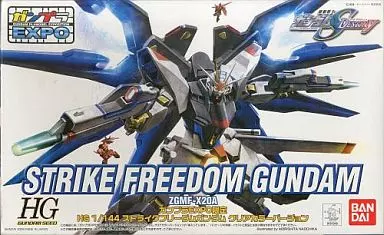 HG 1/144 ストライクフリーダムガンダム クリアカラーバージョン