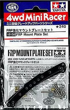 プラモデル　GP.150 FRP強化マウントプレートセット [15150]
