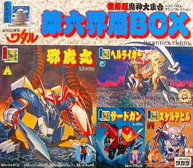 プラモデル　第六界層BOX(4体セット) 「魔神英雄伝ワタル」 復刻版魔神大集合-マシンコレクション-
