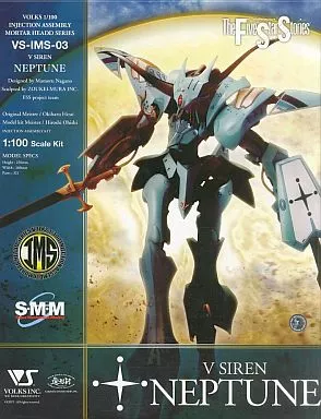プラモデル　1/100 VS-IMS-03 V・サイレン ネプチューン 「ファイブスター物語」 メカニカルムービングシリーズ