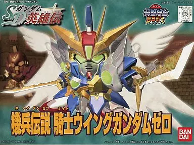 BB戦士  機兵伝説騎士ウイングガンダムゼロ