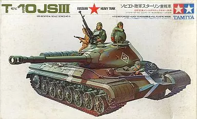 1/35 T-10 JSIII ソビエト陸軍スターリン重戦車 モーターライズキット [MT109]