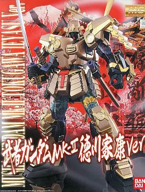 プラモデル　1/100 MG 武者ガンダムMk-Ⅱ 徳川家康Ver. イベント“模型の世界首都 静岡ホビーフェア”＆プレミアムバンダイ限定 [0165308]