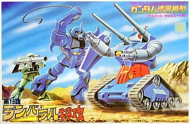[JAN無し版] 1/250 ランバ・ラル特攻 第19話 「機動戦士ガンダム」 ガンダム情景模型タイプA [36238]（取説欠品、マスコットモビルスーツ×3種欠品、箱内カビ有り）