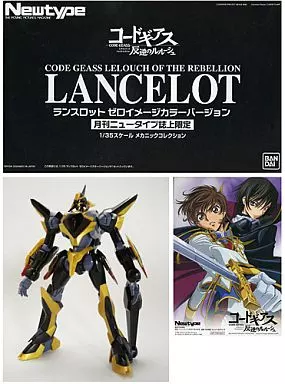 【月刊ニュータイプ誌上限定】ランスロット　ゼロイメージカラーバージョン 駿河屋 -<中古>1/35 ランスロット ゼロイメージカラーバージョン