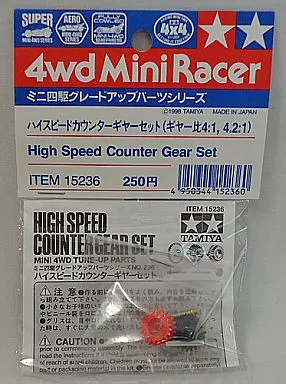 プラモデル　ハイスピードカウンターギヤーセット(ギヤー比4：1. 4. 2：1) 「ミニ四駆グレードアップパーツシリーズNo. 236」 [15236]