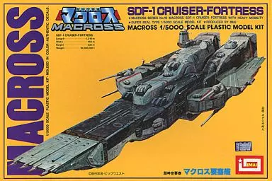 プラモデル　1/5000 SDF-1 マクロス要塞艦 「超時空要塞マクロス」 シリーズNo.19 [B-1225]Second-hand