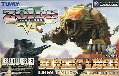 プラモデル　[単品] 1/72 デザートライガー(ライオン型) 「ZOIDS VS.II(ゾイドバーサス2)デザートライガーセット (限定版)」 同梱品