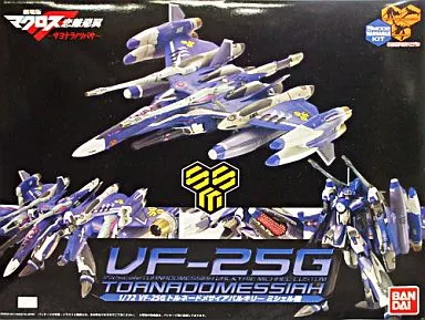 プラモデル　1/72 VF-25G トルネードメサイアバルキリー ミシェル機 「劇場版マクロスF 恋離飛翼～サヨナラノツバサ～」 famima.com限定 [0169478]
