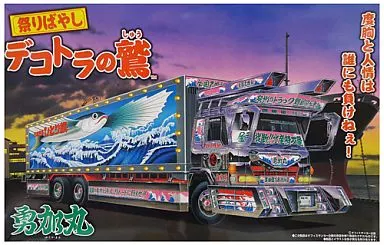 1/32 勇加丸 映画「デコトラの鷲 祭りばやし」「大型デコトラシリーズ No.50」 [032909]