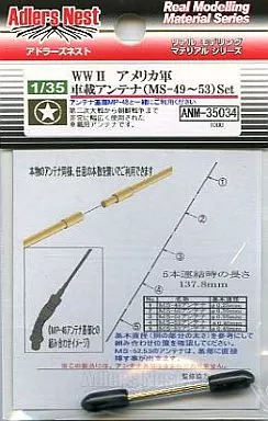 1/35 WW.II アメリカ軍車載アンテナ(MS-49～53)set [ANM-35034]