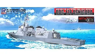 プラモデル　1/350 海上自衛隊 護衛艦 DDG-178 あしがら 「JBシリーズ」 [JB19]