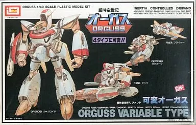 プラモデル　1/40 可変オーガス 「超時空世紀オーガス」 シリーズNo.5 [B-1341]