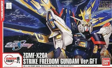 HG 1/144 ZGMF-X20A ストライクフリーダムガンダム Ver.GFT