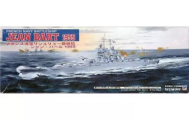 プラモデル　1/700 フランス海軍 リシュリュー級戦艦 ジャン・バール 1955  「スカイウェーブシリーズ」 [W111]