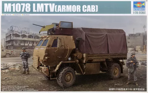 プラモデル　1/35 M1078 LMTV ARMOR CAB [01009]