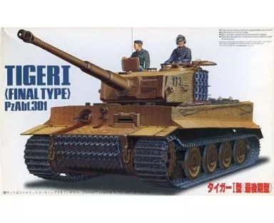 当時もの プラモデル タイガーI型 最後期型 第301戦車大隊1997年3月 駿河屋 -<中古>1/76 タイガーI型 最後期型 第301戦車大隊 「スペシャル