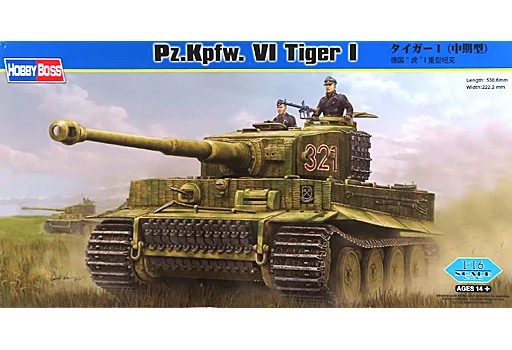 1/16 Pz.Kpfw. VI Tiger I [82601](箱・ジャケット・ケース不備(中))
