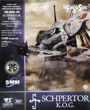 プラモデル　1/100 シュペルター K.O.G. 「ファイブスター物語」 インジェクション アッセンブリー モーターヘッドシリーズ [VS-IMS-05]