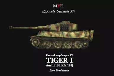 1/35 ドイツ重戦車 ティーガー1 後期生産型 マルチマテリアルキット [MK002]