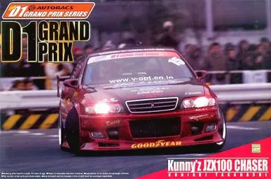 駿河屋 -<中古>1/24 クニーズ JZX100チェイサー 「D1グランプリ
