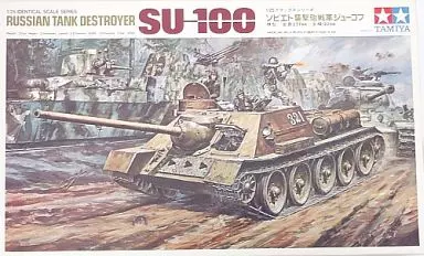 プラモデル　1/25 ソビエト襲撃砲戦車 SU-100 ジューコフ 「デラックスシリーズ」 [49570]