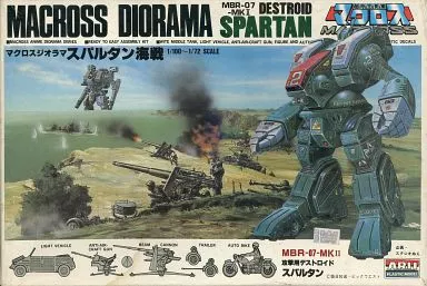 プラモデル　1/72～1/100 スパルタン海戦 「超時空要塞マクロス」 マクロスジオラマシリーズ No.28 [AR-314]