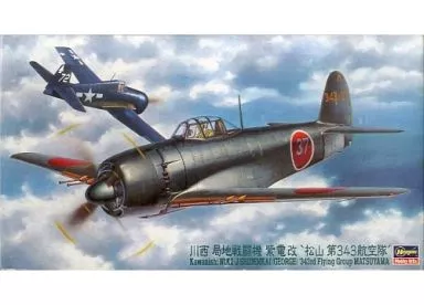 1/48 川西 N1K2-J 局地戦闘機 紫電改 ‘松山 第343航空隊’ 「JTシリーズ No.154」 [09254]