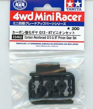 GP.462 カーボン強化ギヤ G13・8Tピニオンセット 「ミニ四駆 グレードアップパーツ No.462」 [15462]