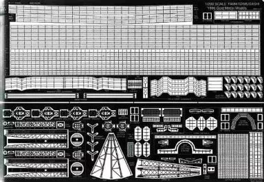 駿河屋 -<中古>1/200 日・戦艦大和・武蔵用 エッチングパーツ
