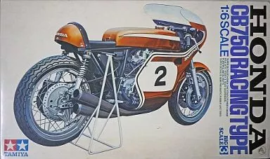 1/6 ホンダ ドリーム CB750 FOUR レーシングタイプ 「オートバイシリーズ No.3」 ディスプレイモデル [BS0603](箱・ジャケット・ケース不備(中))
