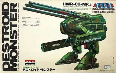 プラモデル　1/160 超重量級デストロイド HWR-00-MKII デストロイド・モンスター 「超時空要塞マクロス」 シリーズNo.18 [AR310]