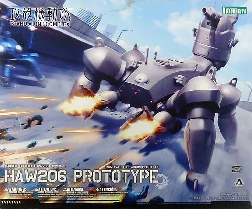 プラモデル　1/35 多脚戦車 剣菱重工 HAW206 試作車ver. 「攻殻機動隊 STAND ALONE COMPLEX」 [KP259]