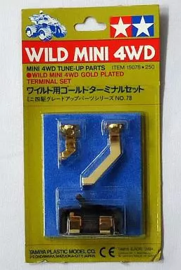 ワイルドミニ4WD ゴールドターミナルセット　tamiya 15078 98個 ワイルドミニ4WD ゴールドターミナルセット tamiya 15078 98個 | Mercari
