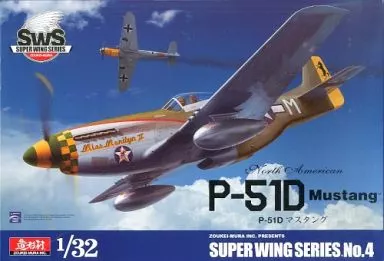 プラモデル　1/32 ノースアメリカン P-51D マスタング 「スーパーウイングシリーズ No.4」