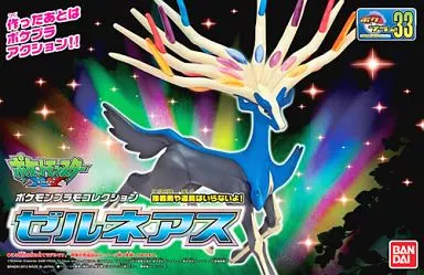 プラモデル　ゼルネアス 「ポケットモンスター XY」 ポケモンプラモコレクションNo.33 セレクトシリーズ [01851628]
