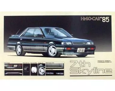 プラモデル　1/24 7thスカイラインGT4ドア 「ハイソカーシリーズ No.85」 [05085] 駿河屋 -<中古>1/24 7thスカイラインGT4ドア 「ハイソカー