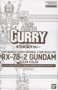 1/100 MG RX-78-2 ガンダム(クリアカラー) 「機動戦士ガンダム」 カップヌードルカレーオリジナルガンプラプレゼントキャンペーン品