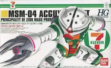 HGUC 1/144 アッガイ「セブン-イレブンカラー」
