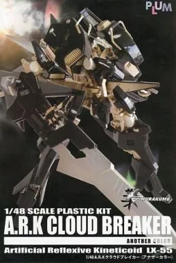 プラモデル　1/48 A.R.K LX-55 クラウドブレイカー(アナザーカラー) ｢叢-MURAKUMO-｣ イベント＆PMOA通販限定 [PP020]