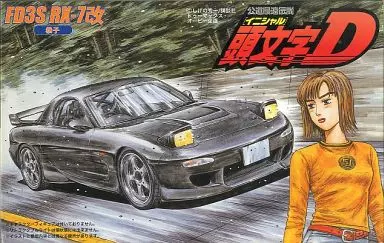 プラモデル　1/24 FD3S RX-7改 恭子 「頭文字Dシリーズ No.17」 [18352]