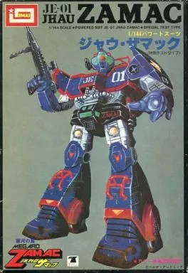 IMAI JE-01 JHAU ZAMAC 1/144 本日夕方まで限定出品 駿河屋 -<中古>1/144 JE-01 ジャウ・ザマック 特別テストタイプ