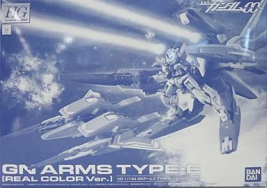 HG 1/144 GNアームズ TYPE-E（リアルカラーVer.）