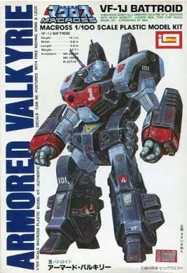 プラモデル　1/100 VF-1J アーマード・バルキリー 「超時空要塞マクロス」 シリーズNo.6 [B-1222] 駿河屋 -<中古>1/100 VF-1J 重バトロイド アーマード
