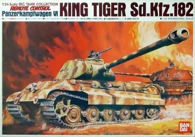 1/24 ドイツ6号重戦車 キングタイガー 「ビッグタンクコレクション」 [0047359](箱・ジャケット・ケース不備(中))